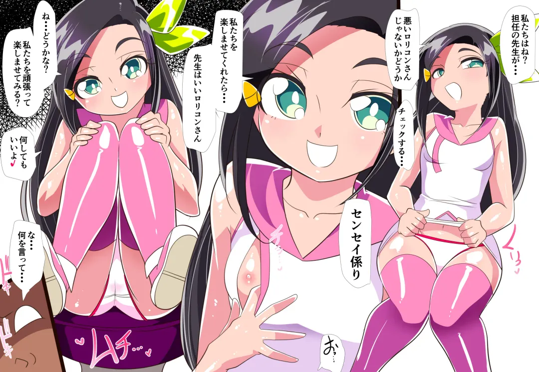 Little Panic! Fhentai - Page 8