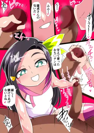 Little Panic! Fhentai - Page 13