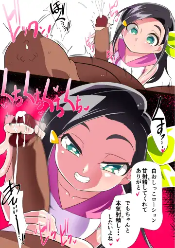 Little Panic! Fhentai - Page 15