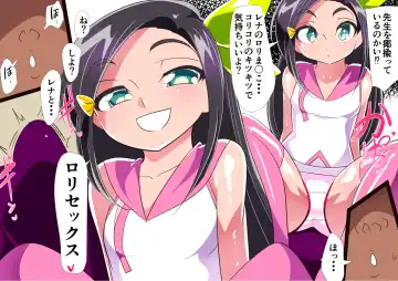 Little Panic! Fhentai - Page 9