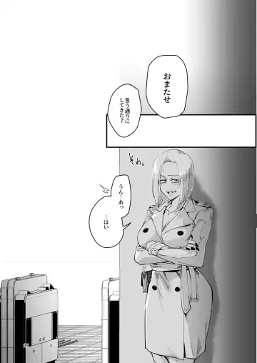 [Orita] Atashi ga.... Fhentai - Page 28