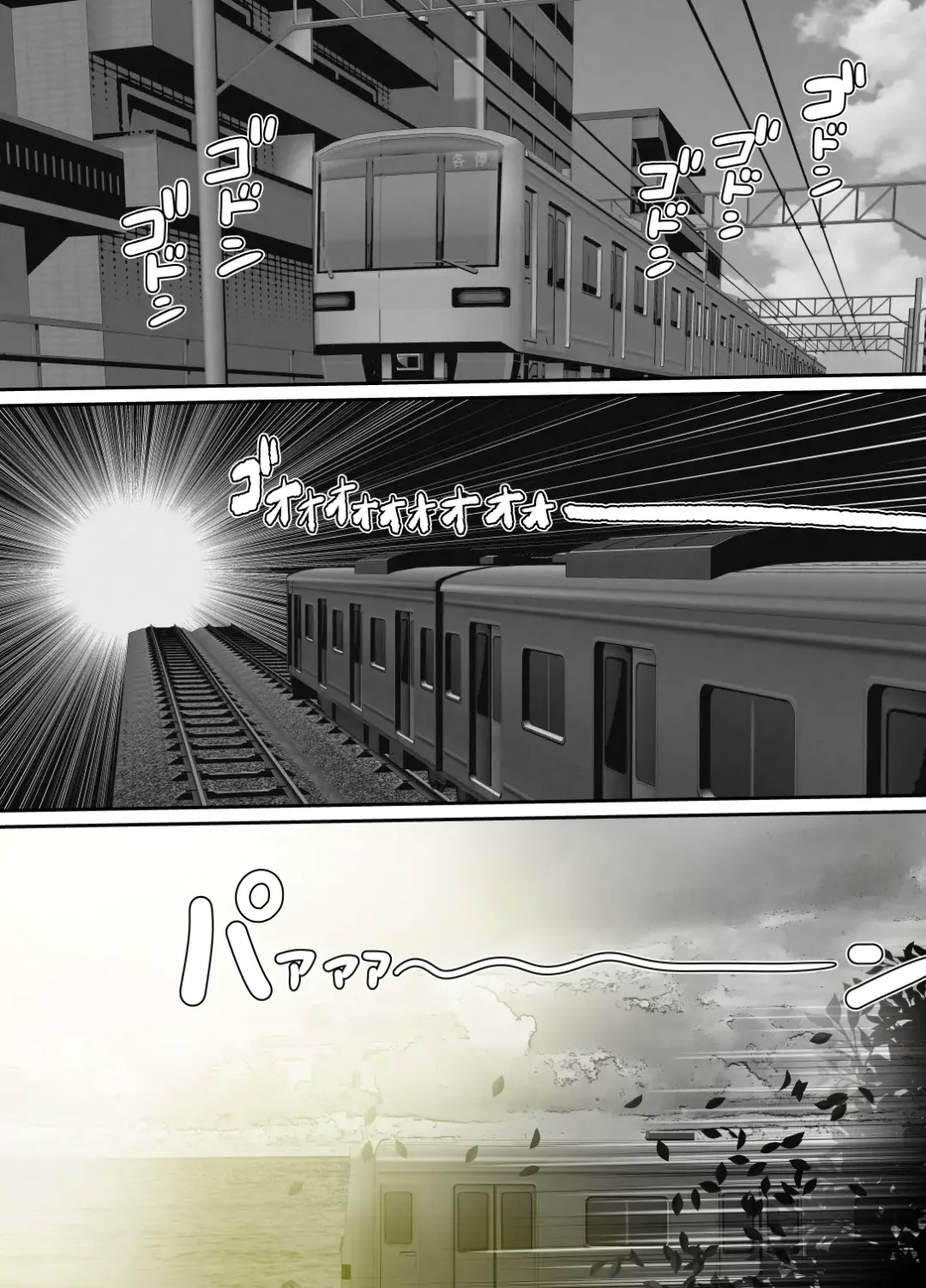 [Rin] Haha ⇒ umi ⇒ Nanpa ⇒ Rankou ⇒ Nikuana. Haha, Ochiru. Fhentai - Page 10