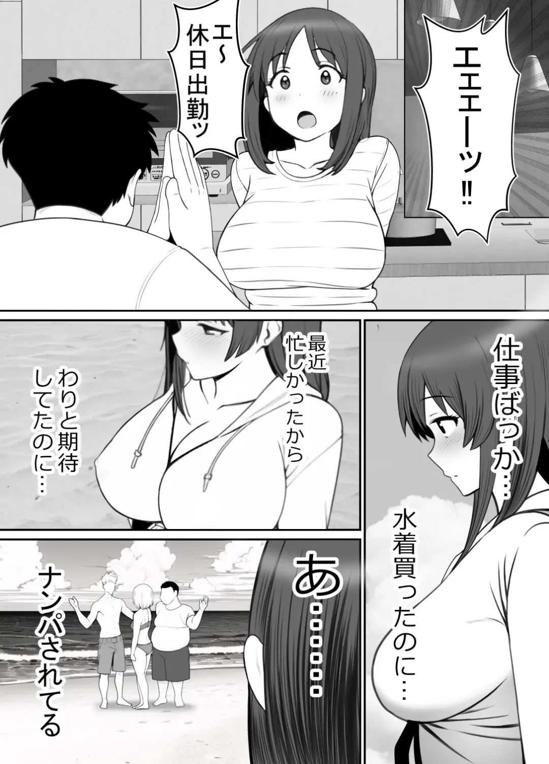 [Rin] Haha ⇒ umi ⇒ Nanpa ⇒ Rankou ⇒ Nikuana. Haha, Ochiru. Fhentai - Page 12