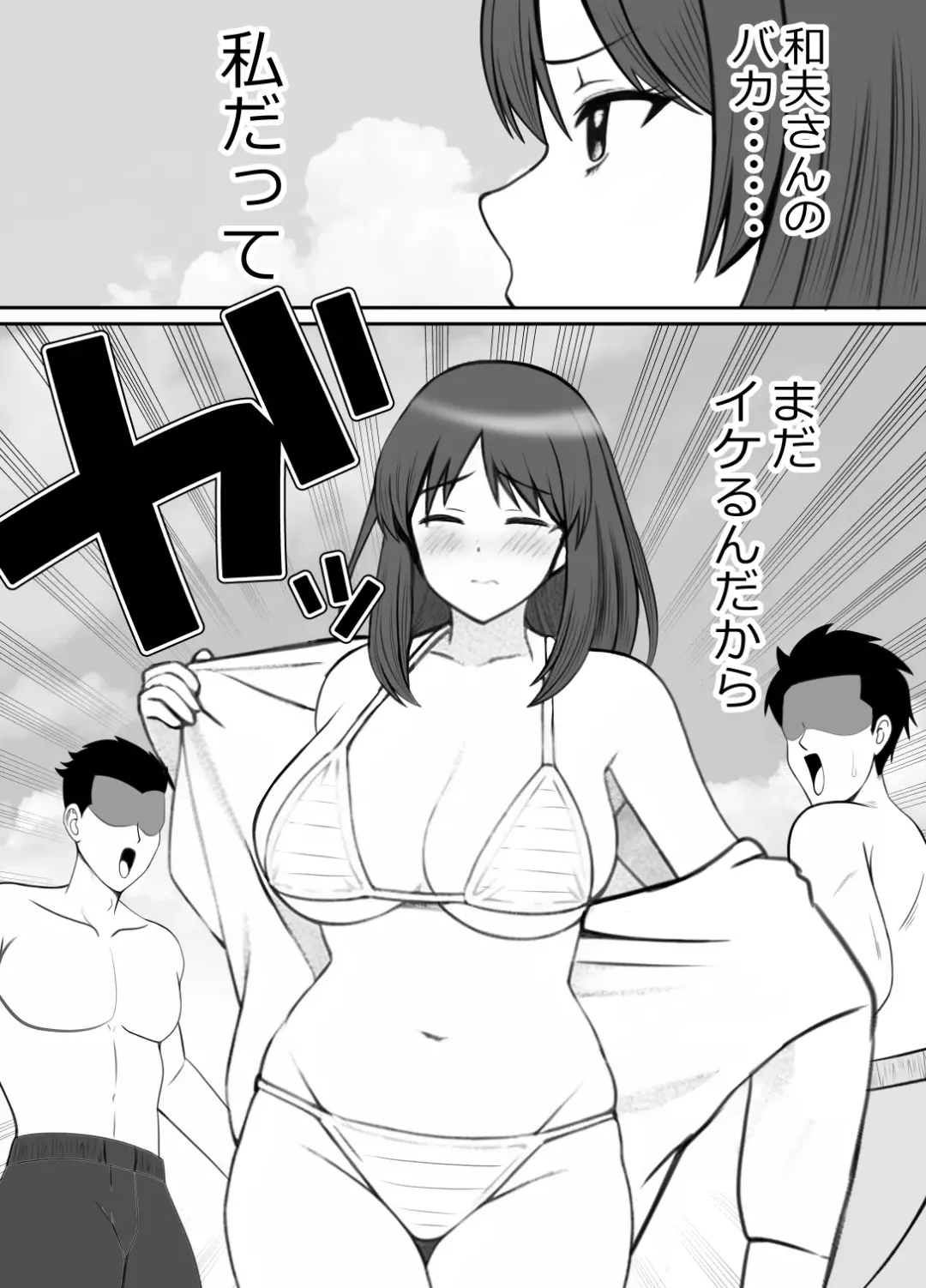 [Rin] Haha ⇒ umi ⇒ Nanpa ⇒ Rankou ⇒ Nikuana. Haha, Ochiru. Fhentai - Page 13