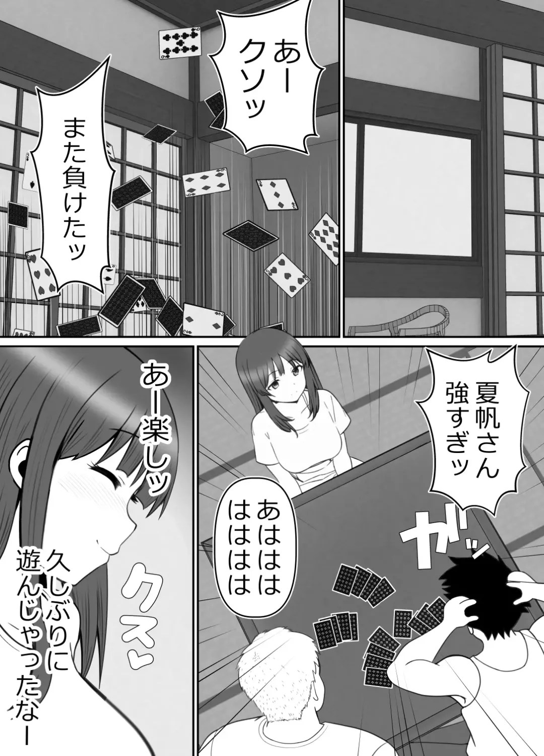 [Rin] Haha ⇒ umi ⇒ Nanpa ⇒ Rankou ⇒ Nikuana. Haha, Ochiru. Fhentai - Page 18