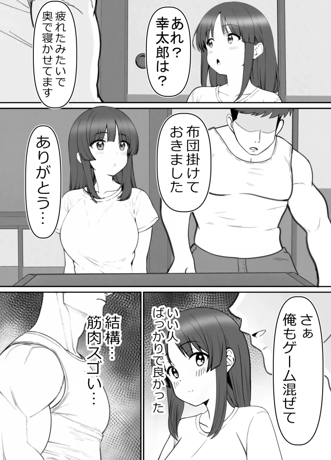 [Rin] Haha ⇒ umi ⇒ Nanpa ⇒ Rankou ⇒ Nikuana. Haha, Ochiru. Fhentai - Page 19