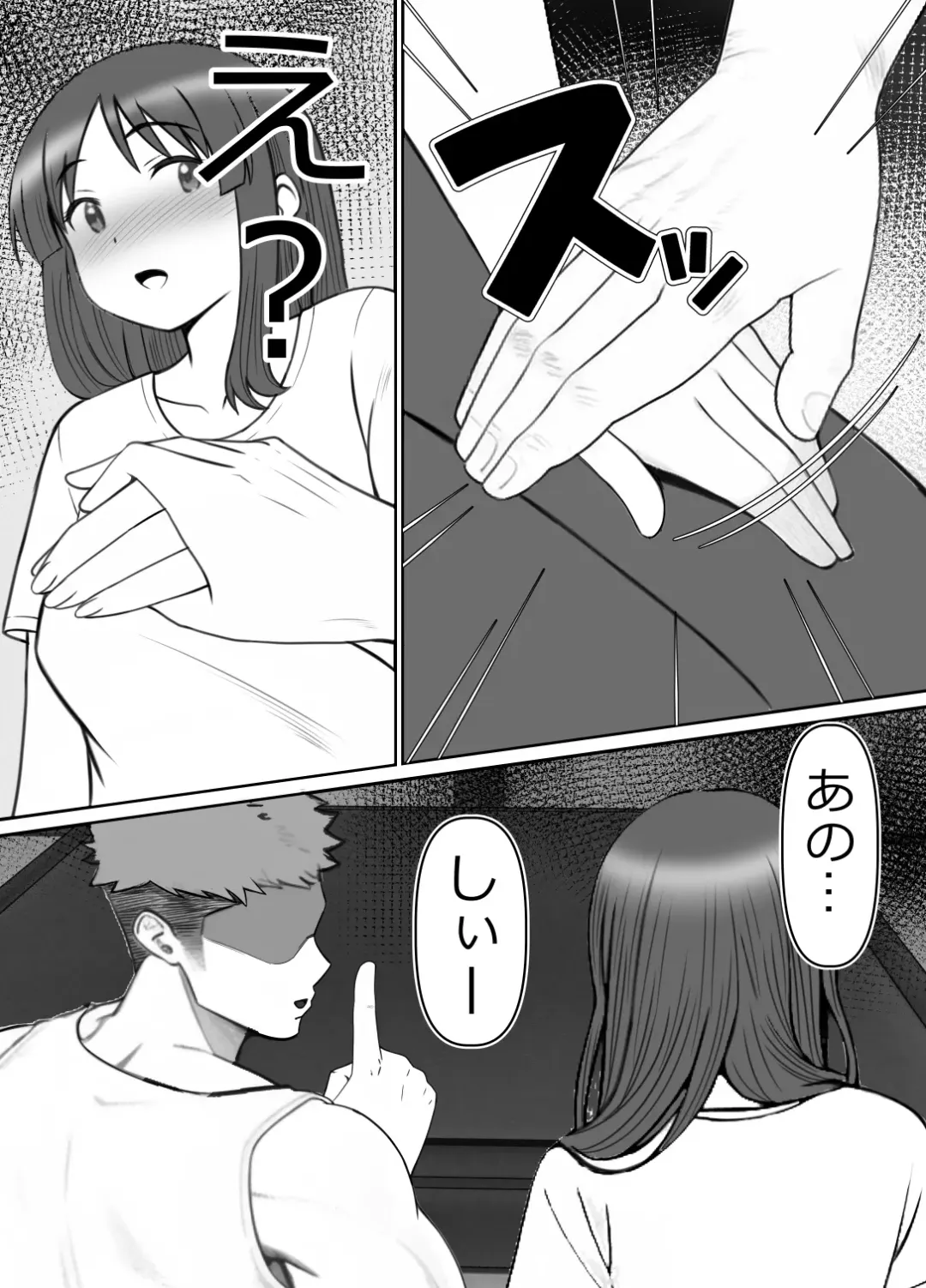 [Rin] Haha ⇒ umi ⇒ Nanpa ⇒ Rankou ⇒ Nikuana. Haha, Ochiru. Fhentai - Page 20