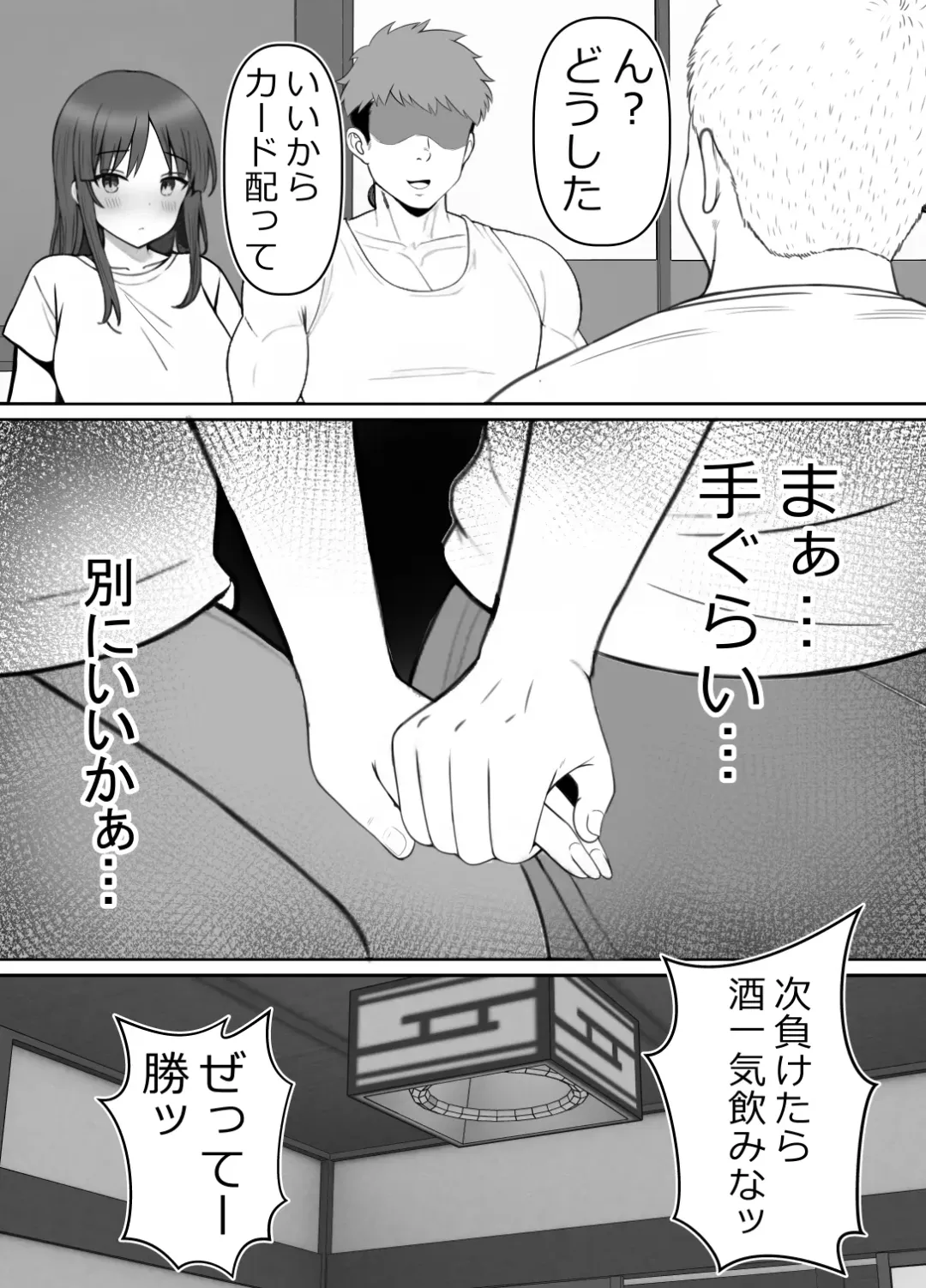 [Rin] Haha ⇒ umi ⇒ Nanpa ⇒ Rankou ⇒ Nikuana. Haha, Ochiru. Fhentai - Page 21