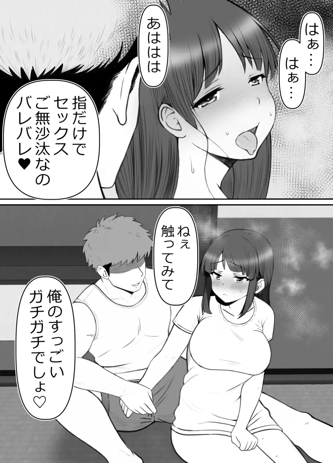 [Rin] Haha ⇒ umi ⇒ Nanpa ⇒ Rankou ⇒ Nikuana. Haha, Ochiru. Fhentai - Page 25