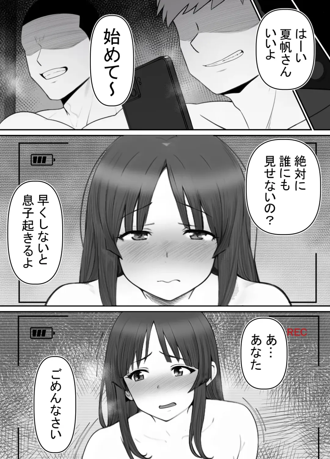 [Rin] Haha ⇒ umi ⇒ Nanpa ⇒ Rankou ⇒ Nikuana. Haha, Ochiru. Fhentai - Page 44