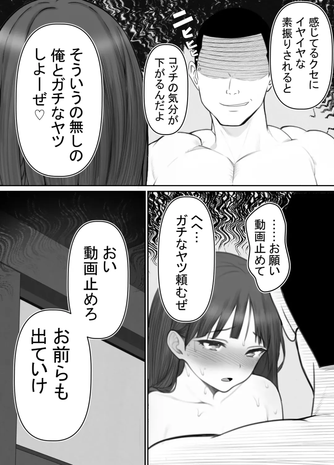 [Rin] Haha ⇒ umi ⇒ Nanpa ⇒ Rankou ⇒ Nikuana. Haha, Ochiru. Fhentai - Page 49