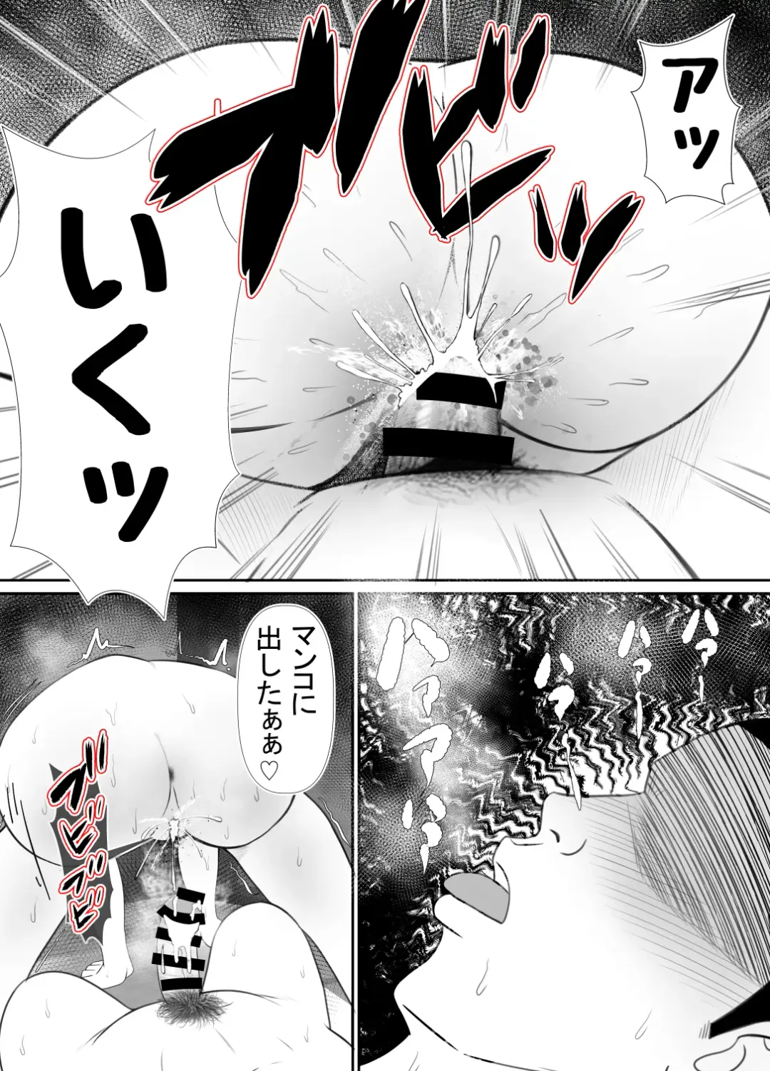 [Rin] Haha ⇒ umi ⇒ Nanpa ⇒ Rankou ⇒ Nikuana. Haha, Ochiru. Fhentai - Page 53