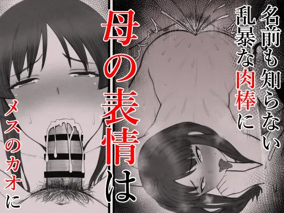 [Rin] Haha ⇒ umi ⇒ Nanpa ⇒ Rankou ⇒ Nikuana. Haha, Ochiru. Fhentai - Page 6