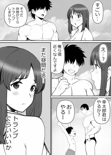 [Rin] Haha ⇒ umi ⇒ Nanpa ⇒ Rankou ⇒ Nikuana. Haha, Ochiru. Fhentai - Page 17