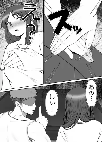 [Rin] Haha ⇒ umi ⇒ Nanpa ⇒ Rankou ⇒ Nikuana. Haha, Ochiru. Fhentai - Page 20