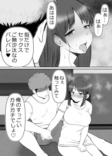 [Rin] Haha ⇒ umi ⇒ Nanpa ⇒ Rankou ⇒ Nikuana. Haha, Ochiru. Fhentai - Page 25