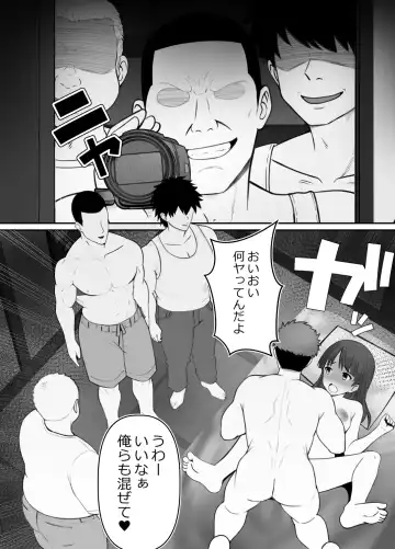 [Rin] Haha ⇒ umi ⇒ Nanpa ⇒ Rankou ⇒ Nikuana. Haha, Ochiru. Fhentai - Page 31