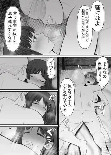 [Rin] Haha ⇒ umi ⇒ Nanpa ⇒ Rankou ⇒ Nikuana. Haha, Ochiru. Fhentai - Page 34