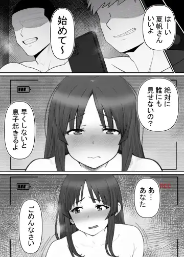 [Rin] Haha ⇒ umi ⇒ Nanpa ⇒ Rankou ⇒ Nikuana. Haha, Ochiru. Fhentai - Page 44