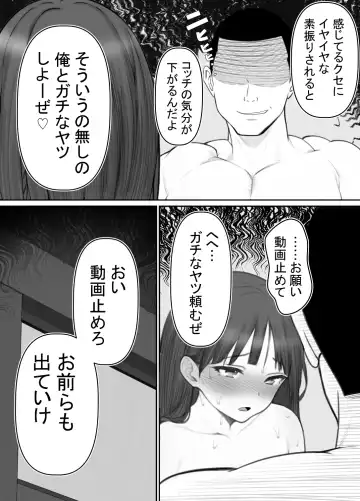 [Rin] Haha ⇒ umi ⇒ Nanpa ⇒ Rankou ⇒ Nikuana. Haha, Ochiru. Fhentai - Page 49
