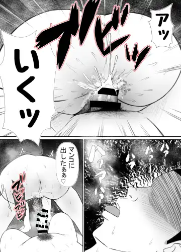 [Rin] Haha ⇒ umi ⇒ Nanpa ⇒ Rankou ⇒ Nikuana. Haha, Ochiru. Fhentai - Page 53