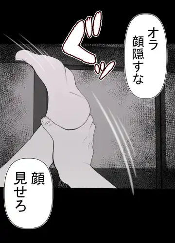 [Rin] Haha ⇒ umi ⇒ Nanpa ⇒ Rankou ⇒ Nikuana. Haha, Ochiru. Fhentai - Page 59