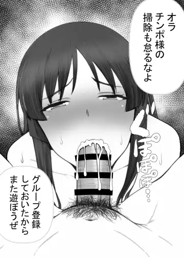 [Rin] Haha ⇒ umi ⇒ Nanpa ⇒ Rankou ⇒ Nikuana. Haha, Ochiru. Fhentai - Page 63