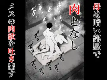 [Rin] Haha ⇒ umi ⇒ Nanpa ⇒ Rankou ⇒ Nikuana. Haha, Ochiru. Fhentai - Page 7