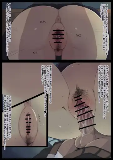 [Shisha No Mukuro] Bouchama to Maid Fhentai - Page 4