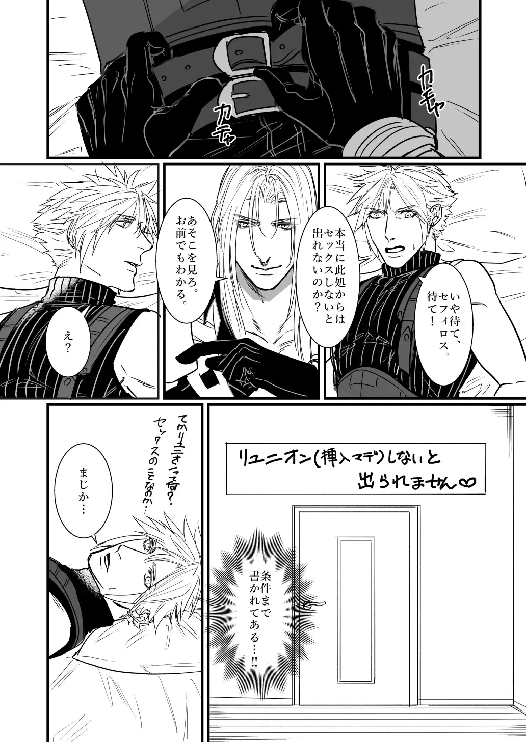 AS YOU LIKE! Fhentai - Page 12