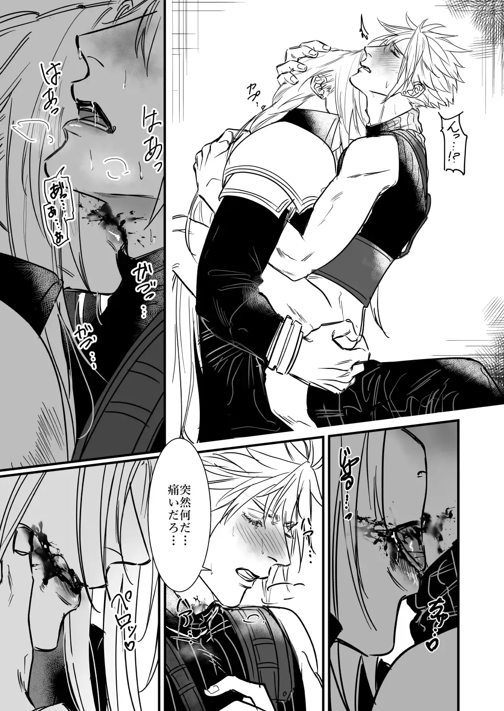 AS YOU LIKE! Fhentai - Page 20