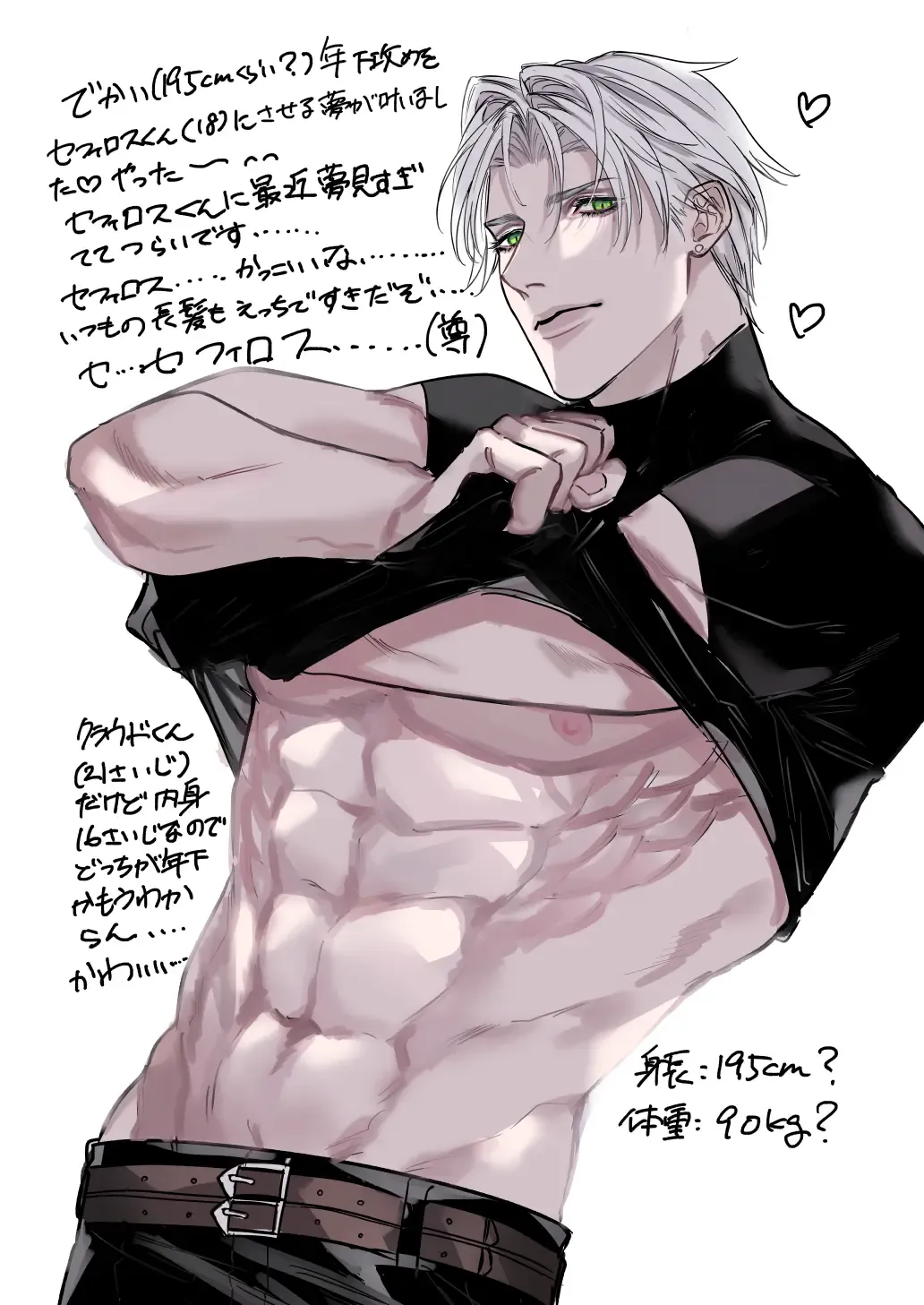 AS YOU LIKE! Fhentai - Page 24