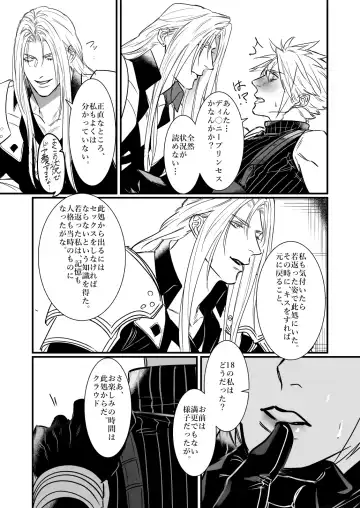 AS YOU LIKE! Fhentai - Page 11