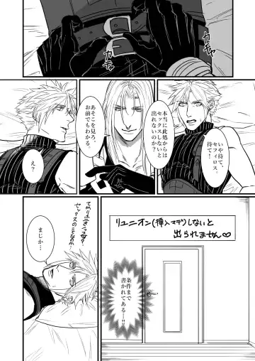 AS YOU LIKE! Fhentai - Page 12