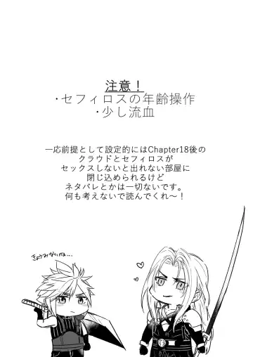 AS YOU LIKE! Fhentai - Page 2