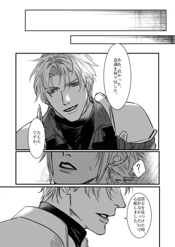 AS YOU LIKE! Fhentai - Page 3