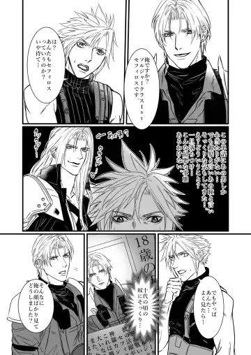 AS YOU LIKE! Fhentai - Page 5