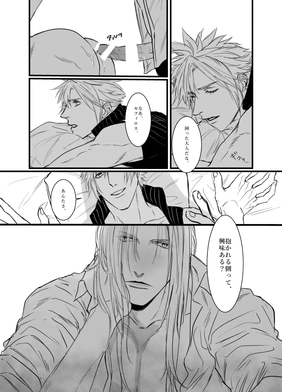 Kono Jigoku ni te Kimi o Kou Fhentai - Page 31