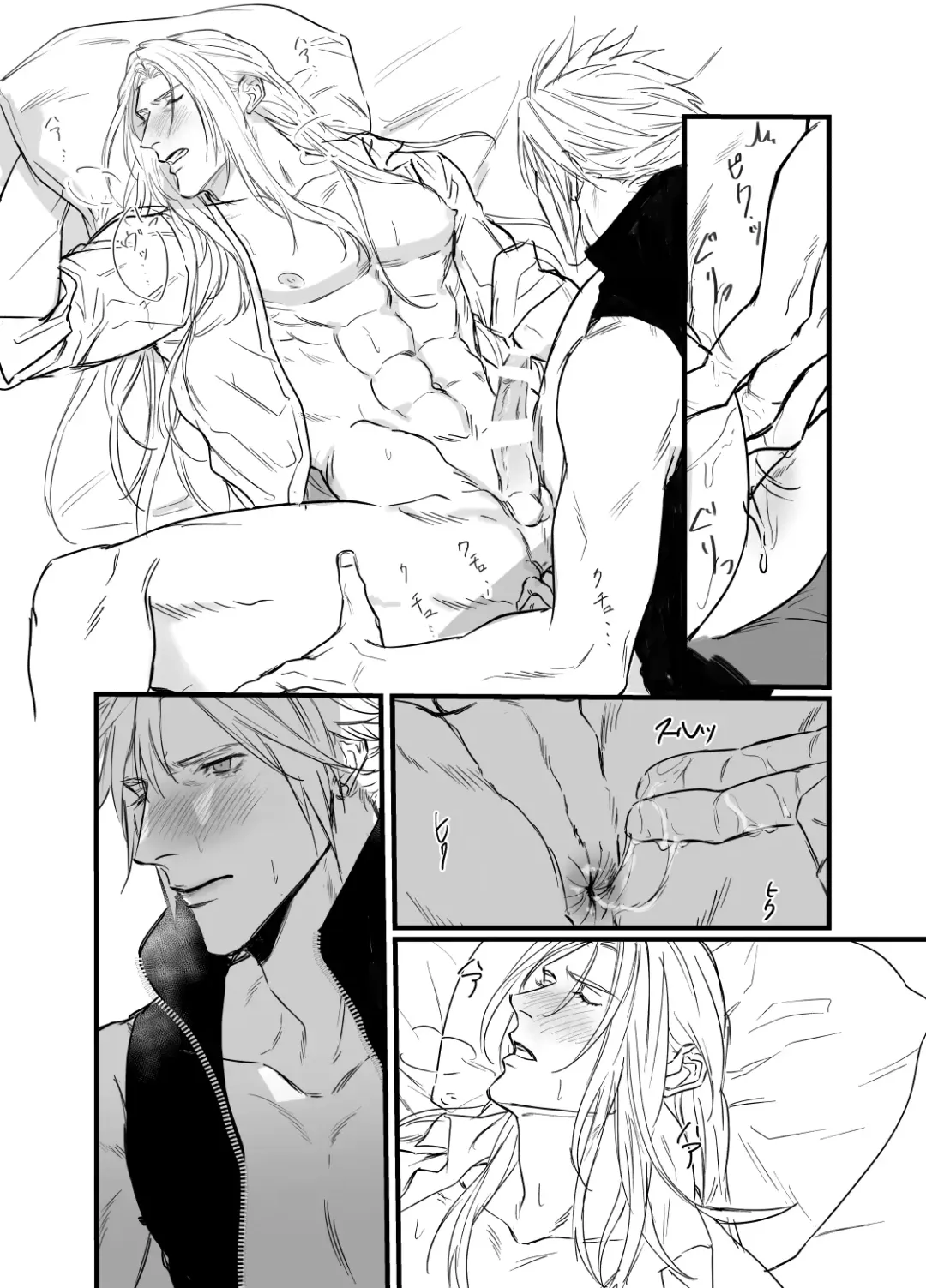 Kono Jigoku ni te Kimi o Kou Fhentai - Page 34