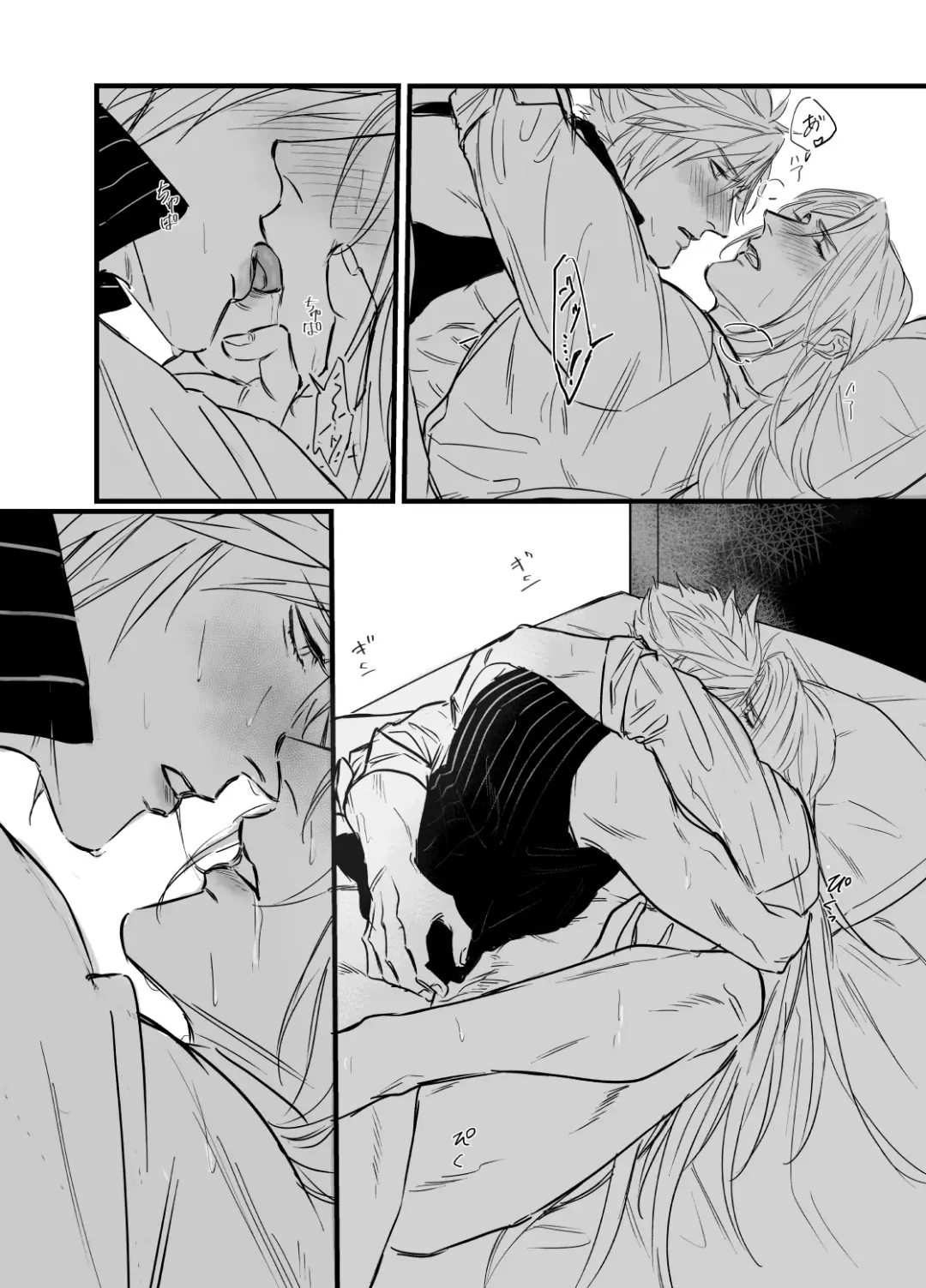 Kono Jigoku ni te Kimi o Kou Fhentai - Page 38