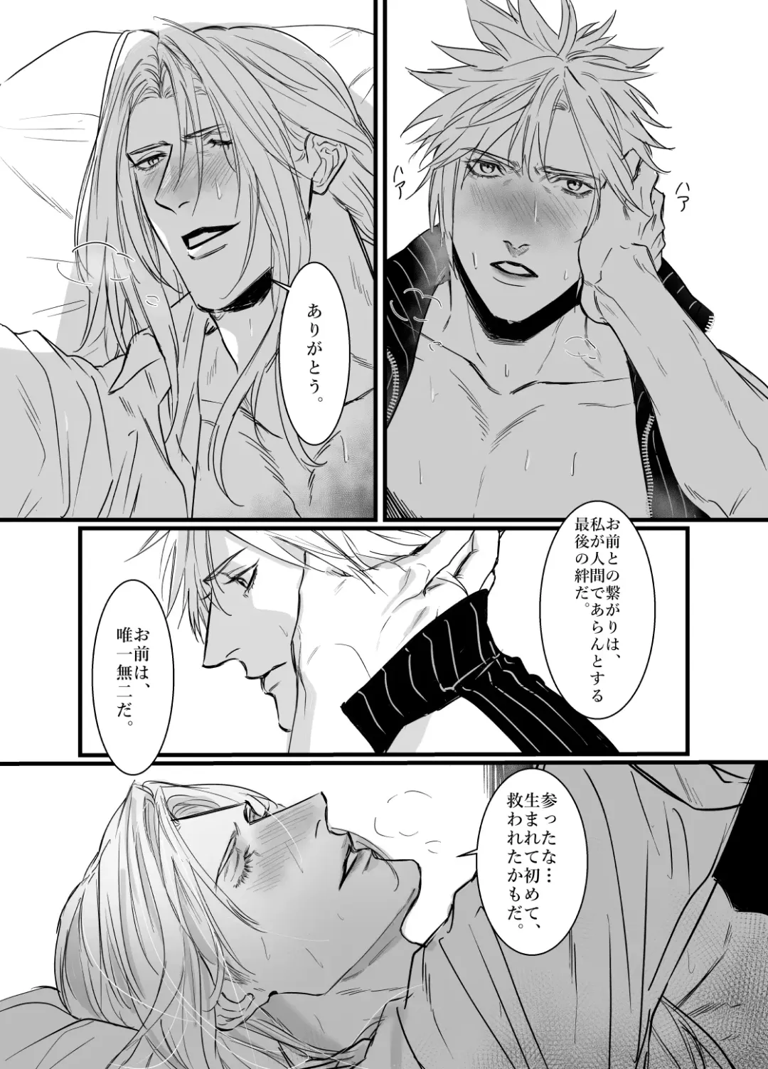 Kono Jigoku ni te Kimi o Kou Fhentai - Page 44