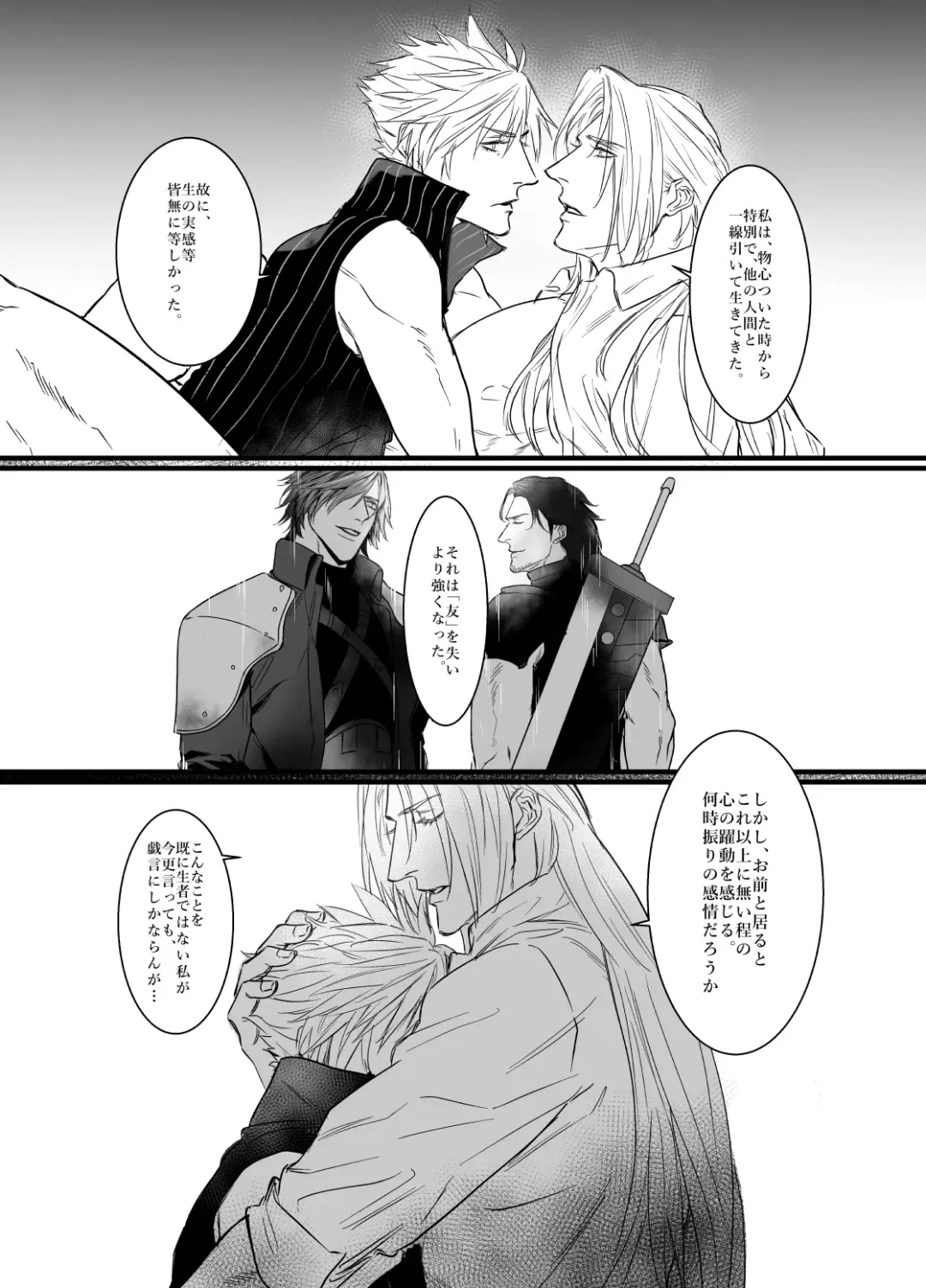 Kono Jigoku ni te Kimi o Kou Fhentai - Page 45