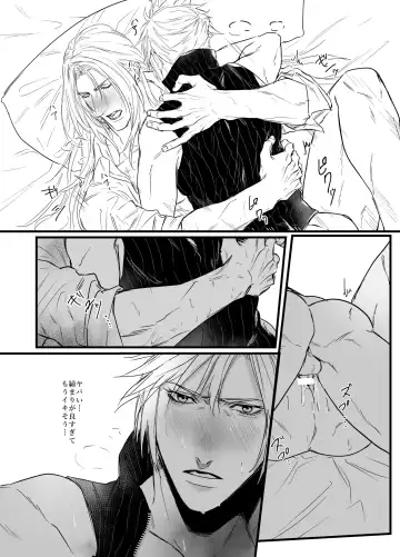 Kono Jigoku ni te Kimi o Kou Fhentai - Page 41