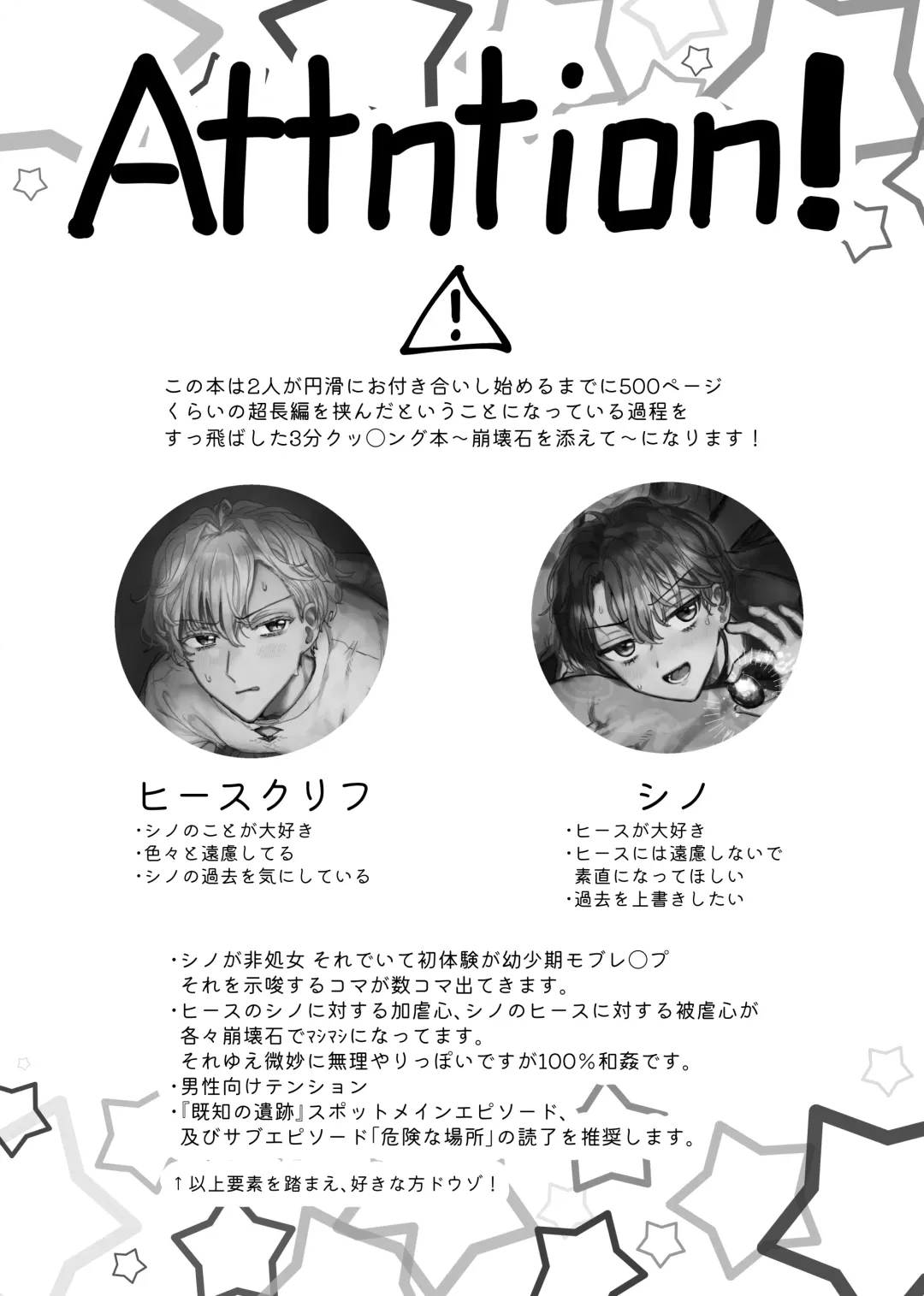 Sunao ni Nareyo Bocchan Fhentai - Page 2