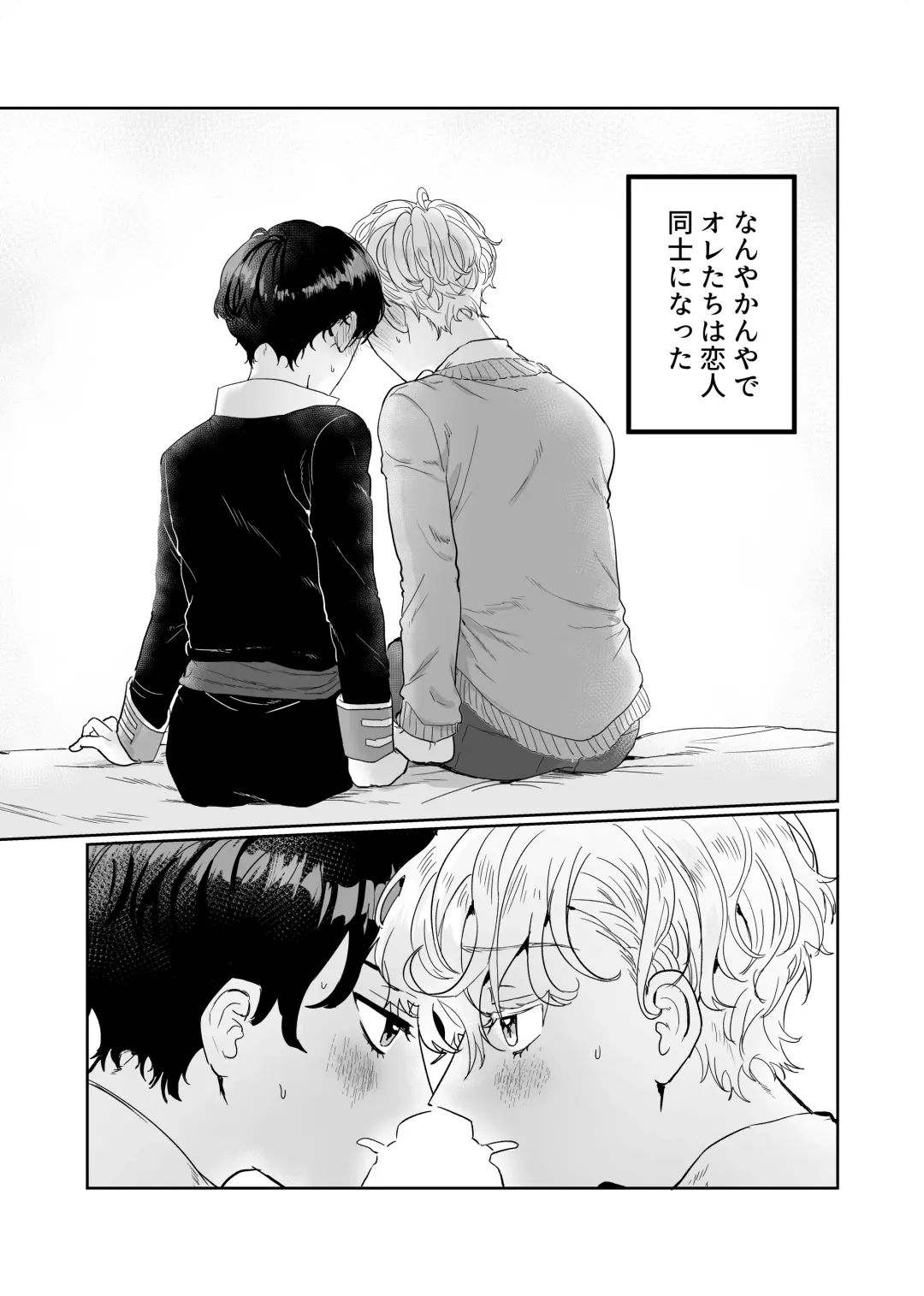 Sunao ni Nareyo Bocchan Fhentai - Page 3