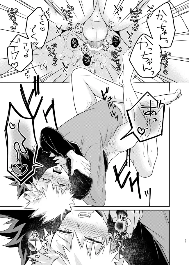 [China] Zettai Temee ga Neko Daro ga!! Fhentai - Page 25