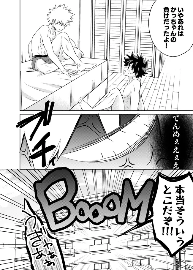 [China] Zettai Temee ga Neko Daro ga!! Fhentai - Page 28