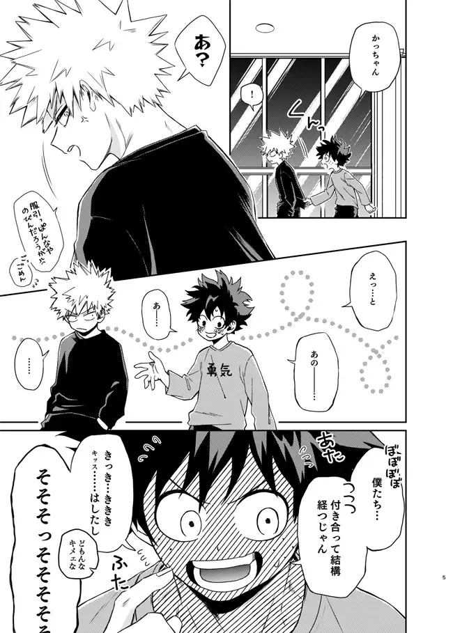 [China] Zettai Temee ga Neko Daro ga!! Fhentai - Page 3