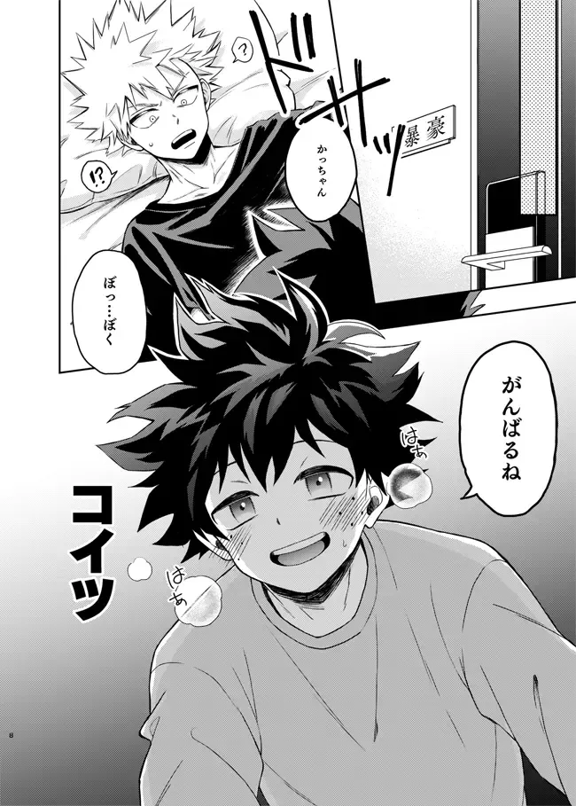 [China] Zettai Temee ga Neko Daro ga!! Fhentai - Page 6