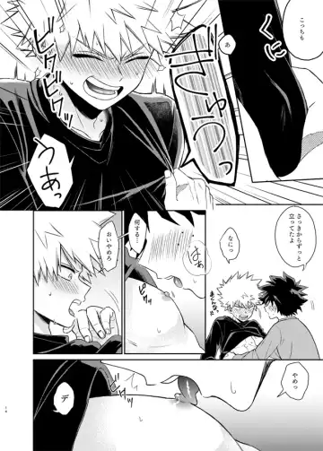 [China] Zettai Temee ga Neko Daro ga!! Fhentai - Page 12